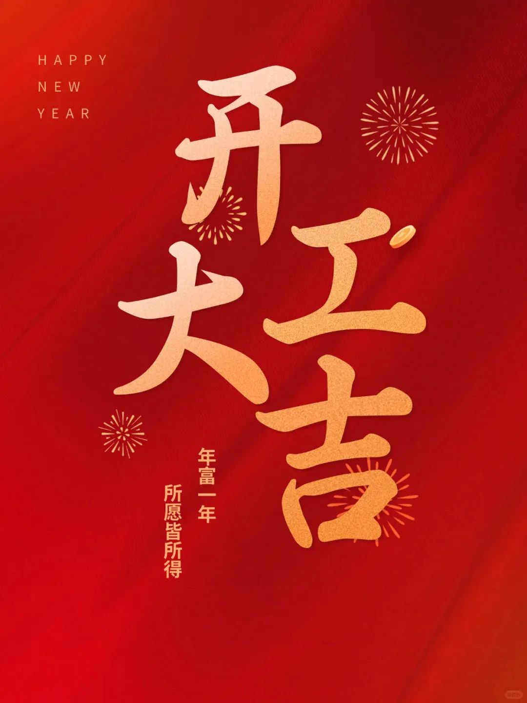 中船風(fēng)帆獲評(píng)中船集團(tuán)優(yōu)秀董事會(huì)企業(yè)